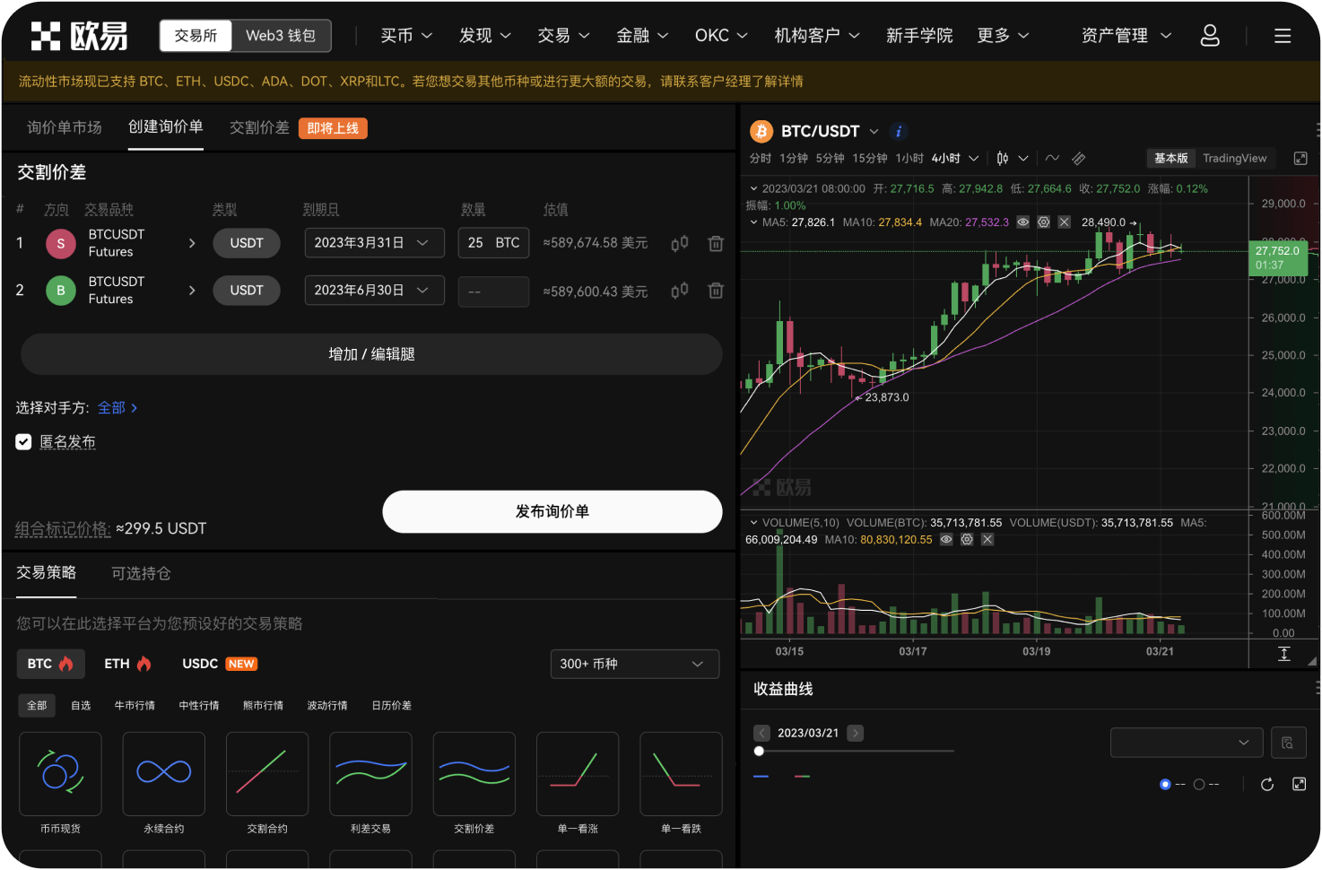 Gate官网的深度图怎么看